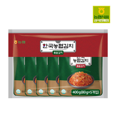 한국농협김치 볶음김치 80g*5입