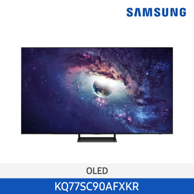 23년 NEW 삼성 Neo OLED TV 195cm KQ77SC90AFXKR (스탠드형)