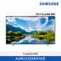 23년 NEW 삼성 Crystal UHD 4K Smart TV 189cm KU75UC8000FXKR