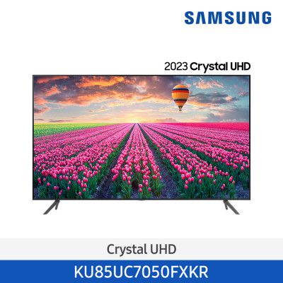 (에너지효율1등급)23년 NEW 삼성 Crystal UHD 4K Smart TV 214cm KU85UC7050FXKR (스탠드형)