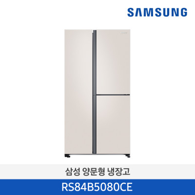 삼성 양문형 냉장고 845L (코타PCM 베이지) RS84B5080CE