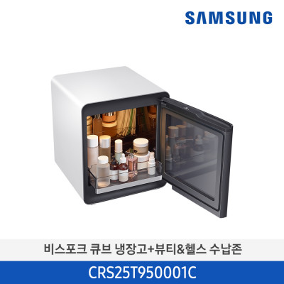 New 삼성 BESPOKE 비스포크 큐브 냉장고 25L(화이트)+뷰티&헬스수납존 CRS25T950001C