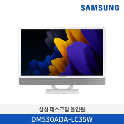 삼성 올인원 PC - 24 (int)/i3/4G/SSD 256GB (화이트) DM530ADA-LC35W