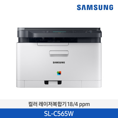 삼성 컬러 레이저복합기(인쇄,복사,스캔) 18/4 ppm SL-C565W (화이트)