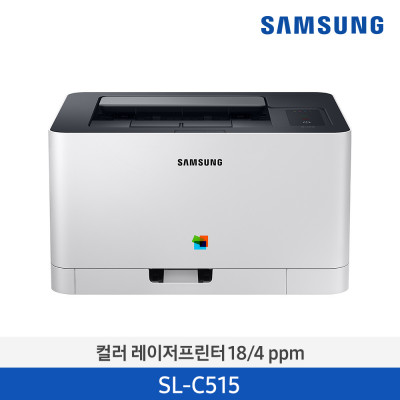 삼성 컬러레이저프린터 18/4ppm SL-C515 (화이트)