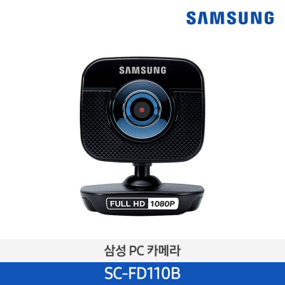 삼성 웹캠 PC 카메라 (블랙) SC-FD110B