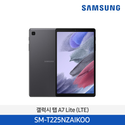 삼성 Galaxy Tab A7LITE (LTE) 64GB (그레이) SM-T225NZAIKOO