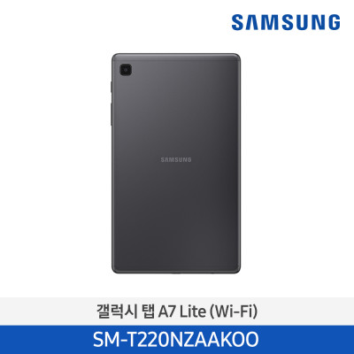 삼성 Galaxy Tab A7LITE (WiFi) 32GB (그레이) SM-T220NZAAKOO