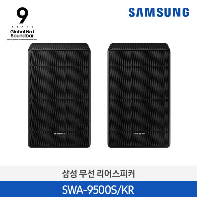 삼성 사운드바 2.0.2채널 (블랙) SWA-9500S/KR
