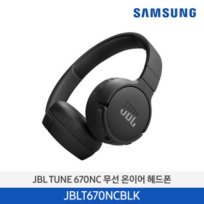 ★신제품★ 삼성 JBL TUNE 670NC 무선 온이어 헤드폰 블랙 JBLT670NCBLK