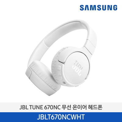 ★신제품★ 삼성 JBL TUNE 670NC 무선 온이어 헤드폰 화이트 JBLT670NCWHT